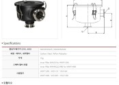 INLET FILTER